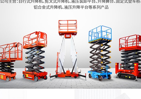 丰润​出口成为核心增长引擎